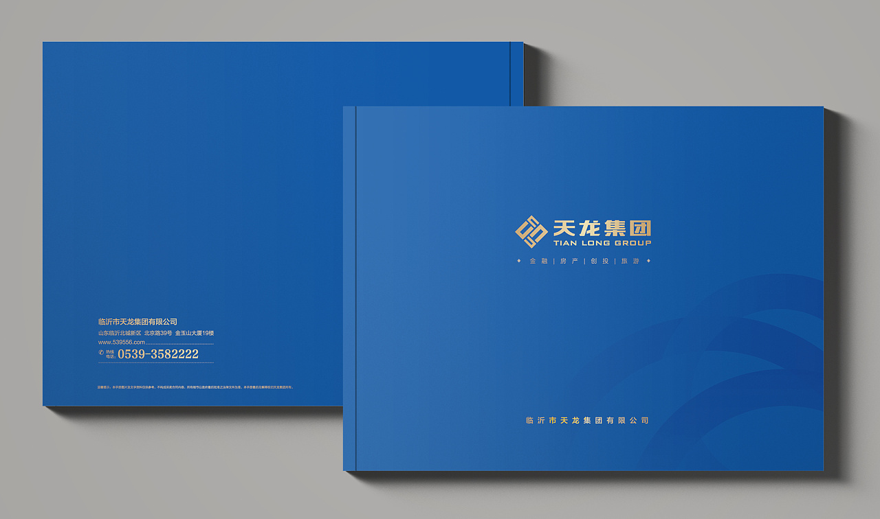 苏州画册印刷设计|苏州企业画册设计规划与印制